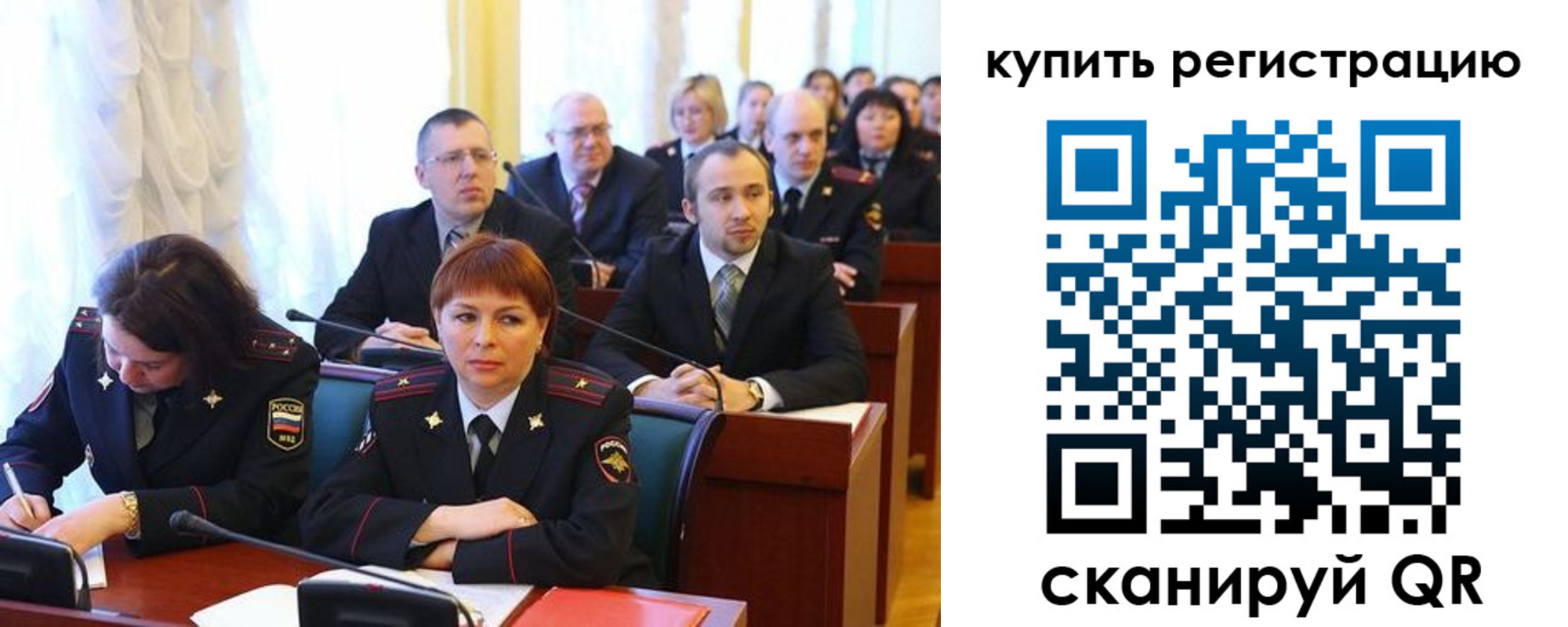 временная регистрация купить в Серпухове