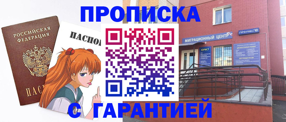форма 3 в Серпухове