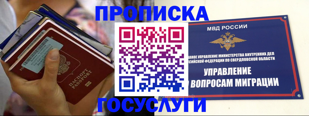 форма 3 в Серпухове