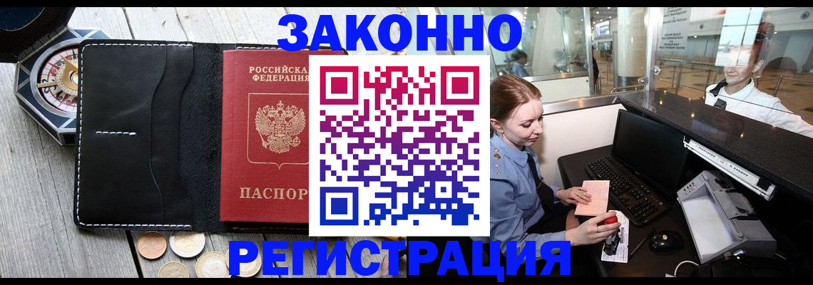 регистрация для школы в Серпухове