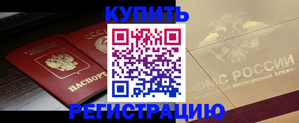 прописка поиск в Серпухове