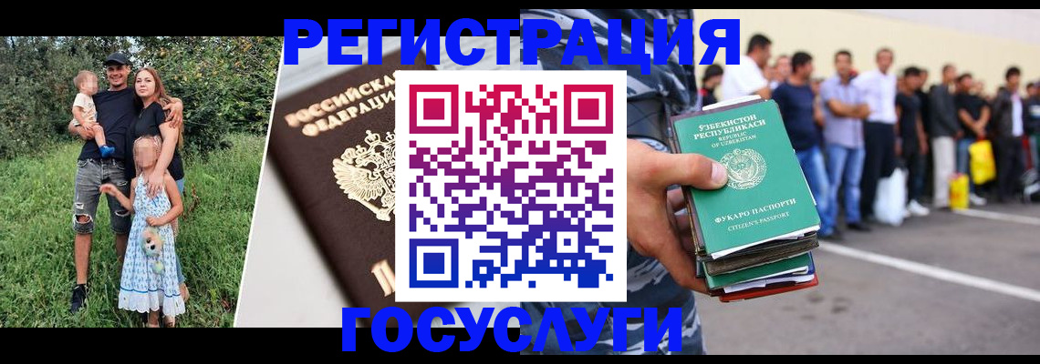 прописка гарантия в Серпухове