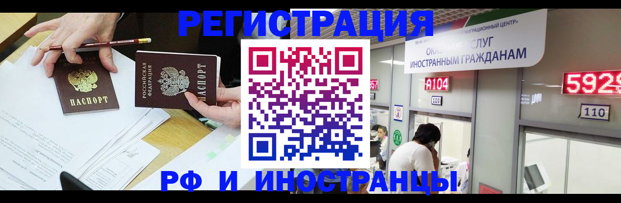 временная регистрация госуслуги в Серпухове